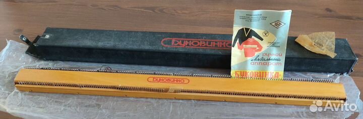 Ручной вязальный аппарат, новый