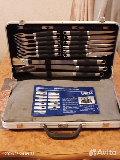 Набор для барбекю в кейсе