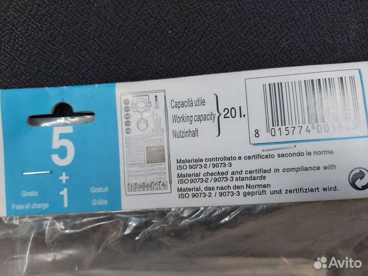 Мешки для пылесоса 83143B0K