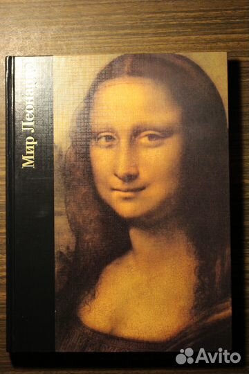 Книги картины художники исскуство