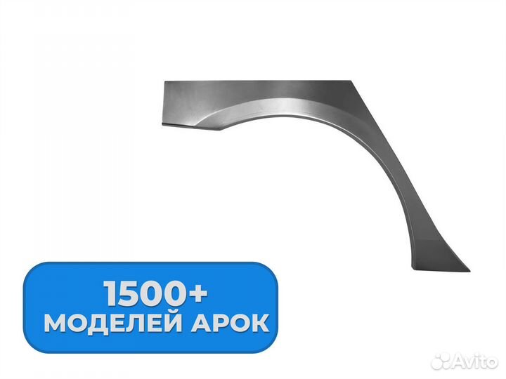 Ремонтные пороги и арки Land Rover Тула