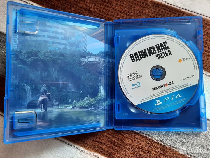 Одни из нас часть 2 ps4