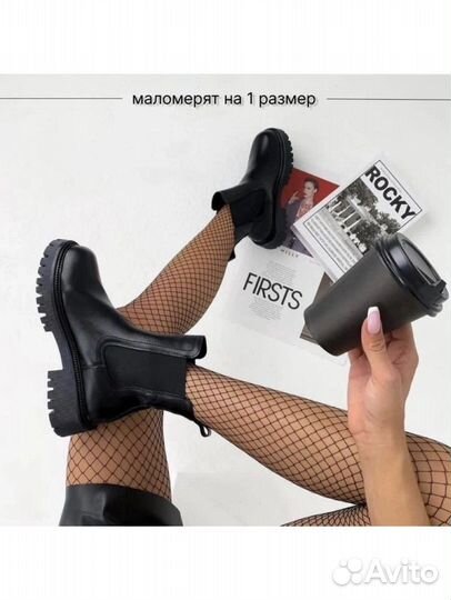 Ботинки Челси