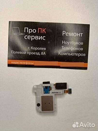 Динамик на Samsung Galaxy Core PrimeSM-G360H/DS