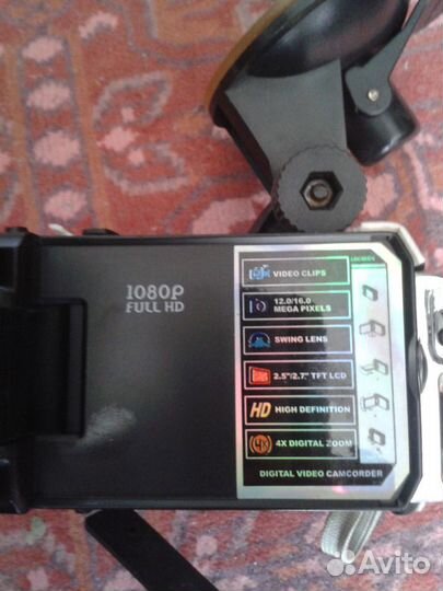 Видеорегистратор