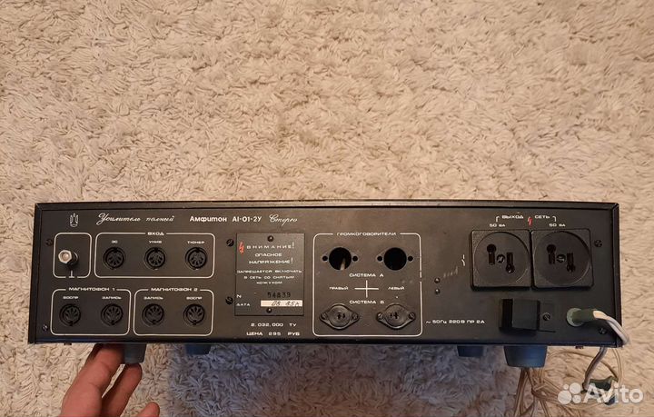 Амфитон аi-01-2У