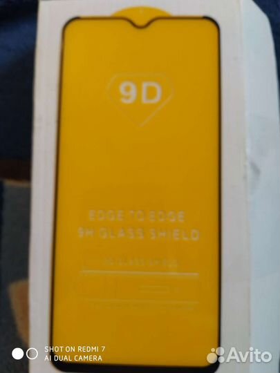Защитное стекло Redmi 9