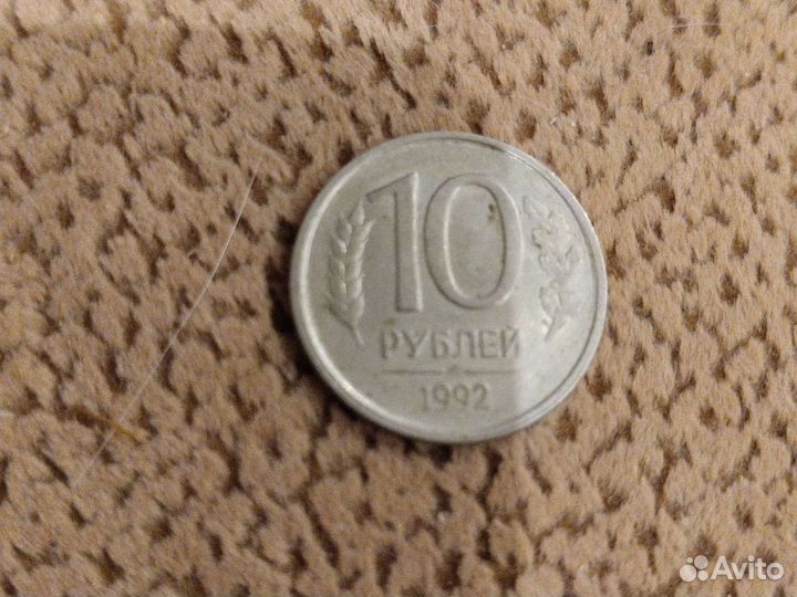 Монета 1992 г, лмд, гкчп