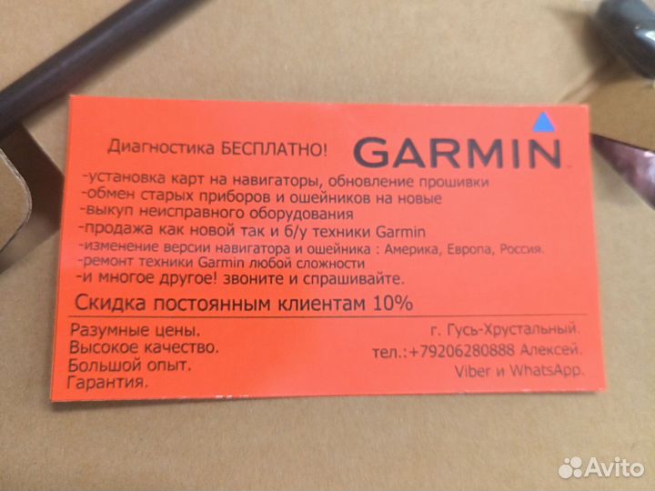 Garmin alpha 50/ Astro 430