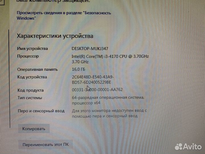 Игровой пк полный комплект буторг