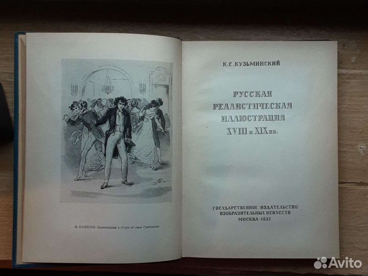 Книги по искусству и графике