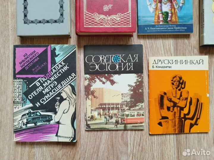 Книги (часть 9)