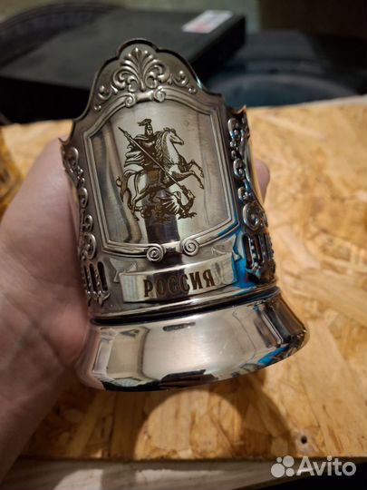 Подстаканники