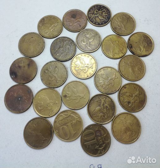 Обиходные 10 коп.1997-2013 г.г