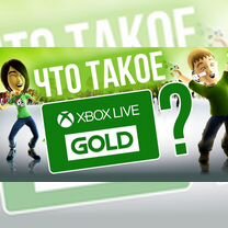 Xbox live gold pret top