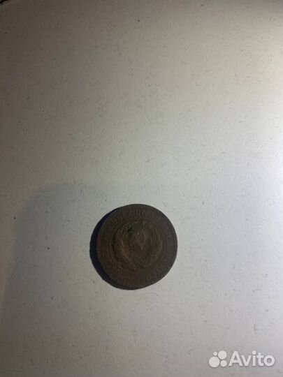 20 копеек 1934 года