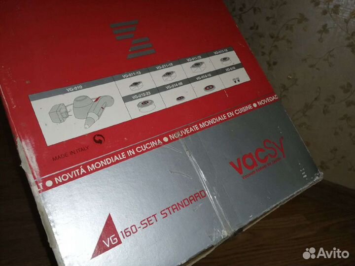 Zepter посуда vacsy