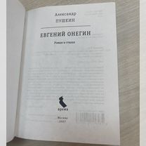 Рейтинг авторов