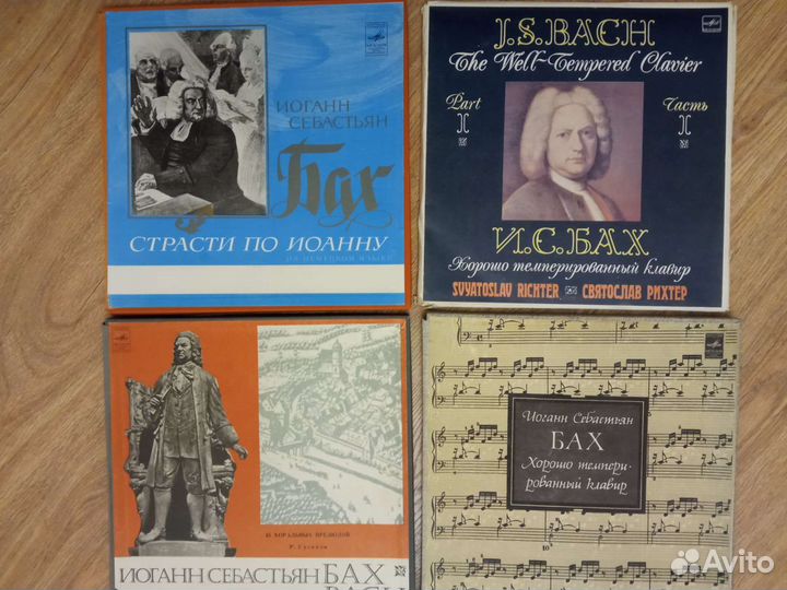 И.С. Бах - коробки с пластинками