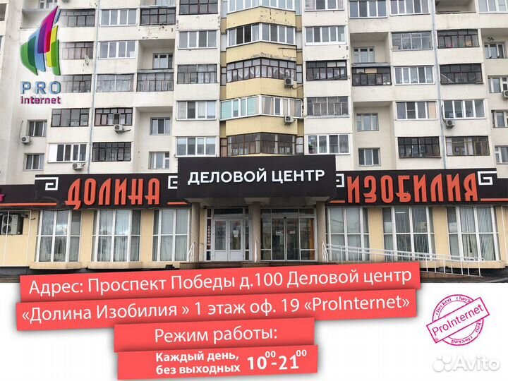 WiFi роутер Netis MW 5240