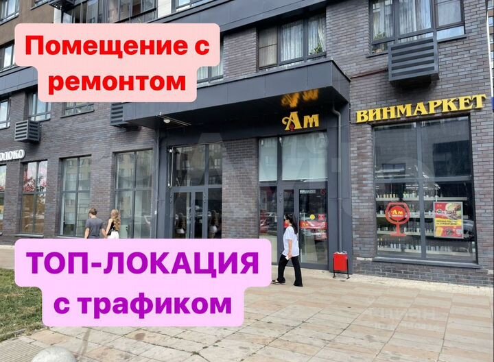 Торговая площадь, 30 м²