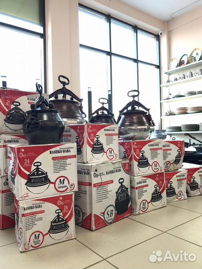 Афганский казан + подарок + гарантия