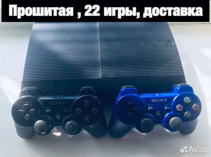 Sony PlayStation 3 прошитая, 22игры, доставка
