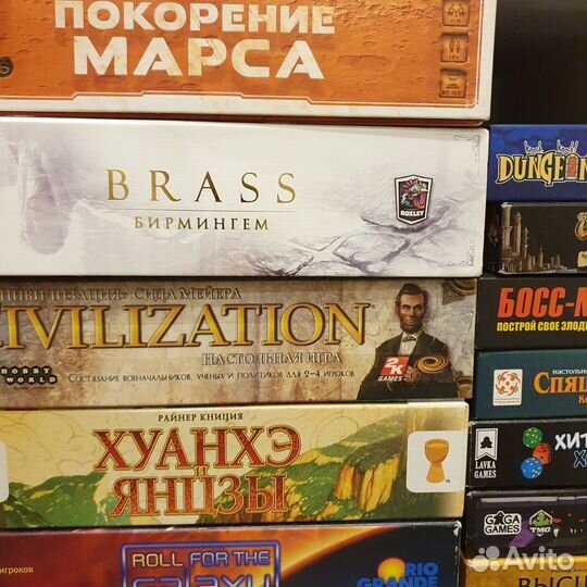 Аренда настольных игр