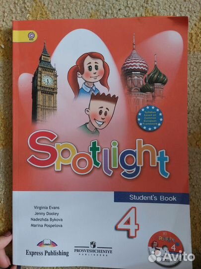 Учебники 4 класс