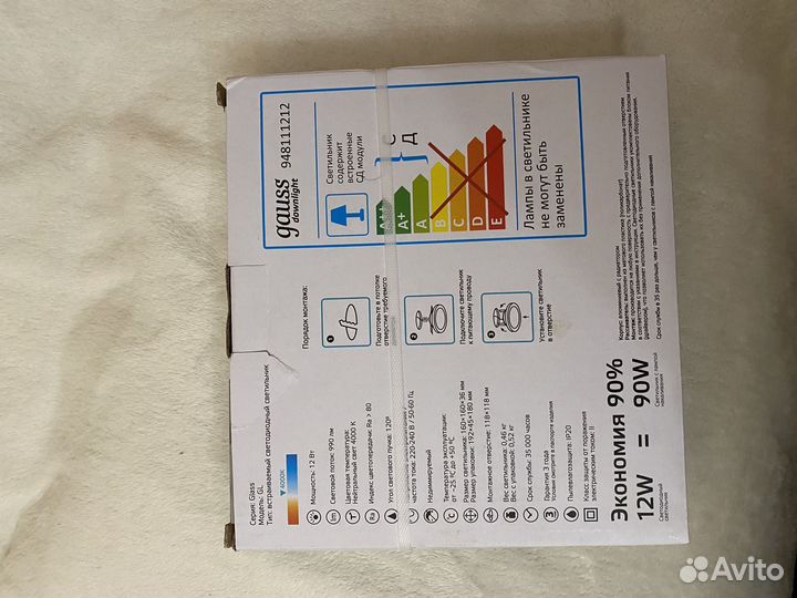 Светильник встраиваемый