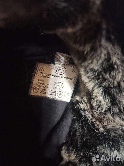 Шапка ушанка детская