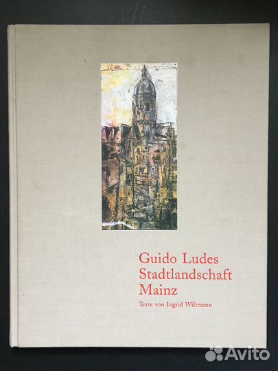 Гвидо Лудес Городской пейзаж Майнца 1993