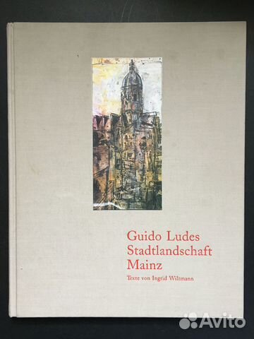 Гвидо Лудес Городской пейзаж Майнца 1993
