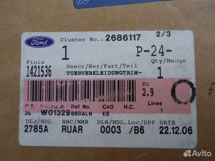 Обшивка двери передней правой Ford Focus 2 2009