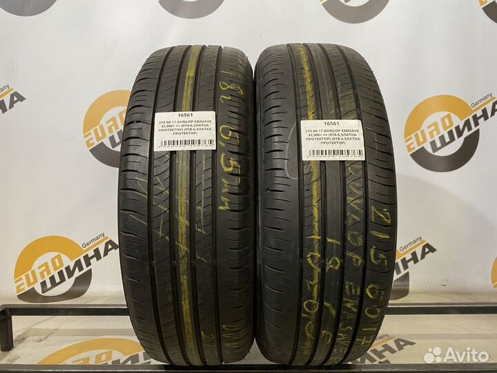 Dunlop Enasave EC300+ 215/60 R17