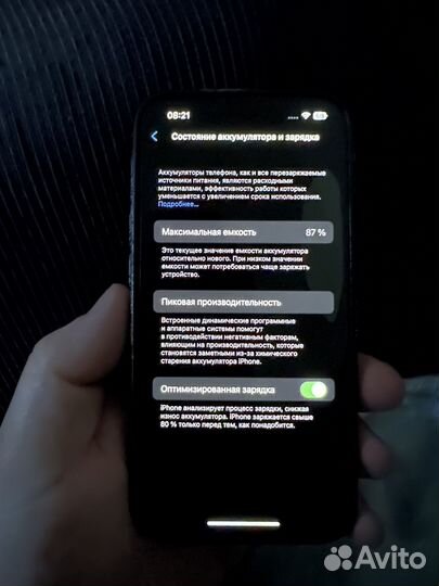 iPhone 13, 128 ГБ