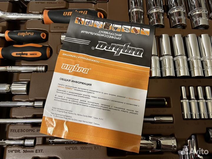 Набор ручного инструмента Ombra OMT141S 141 пред