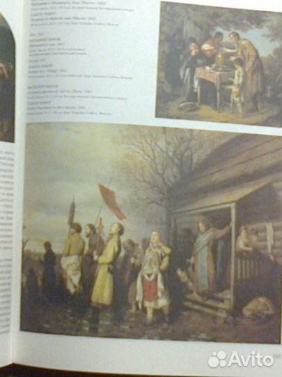 Шедевры русской живописи