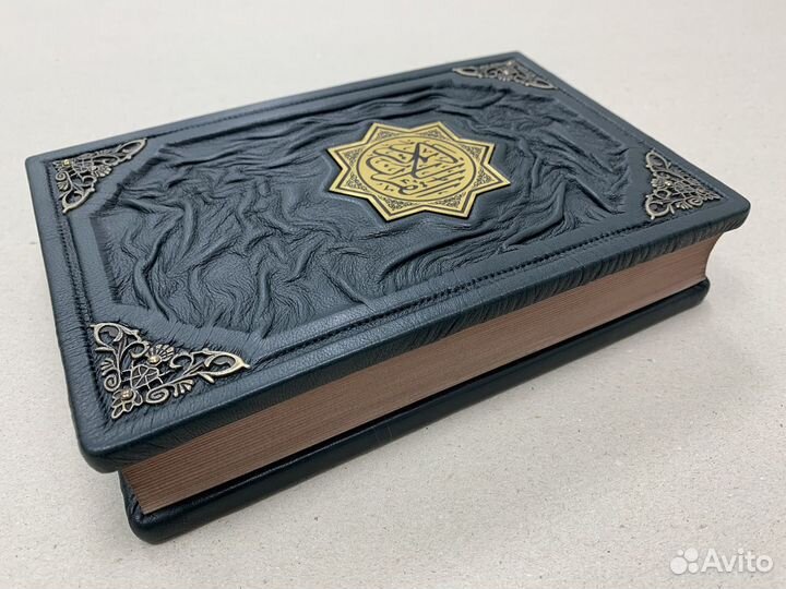 Коран на татарском яз. (подарочная кожаная книга)