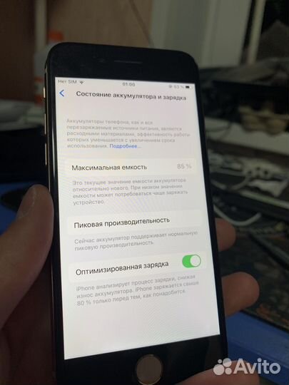 iPhone 8, 64 ГБ