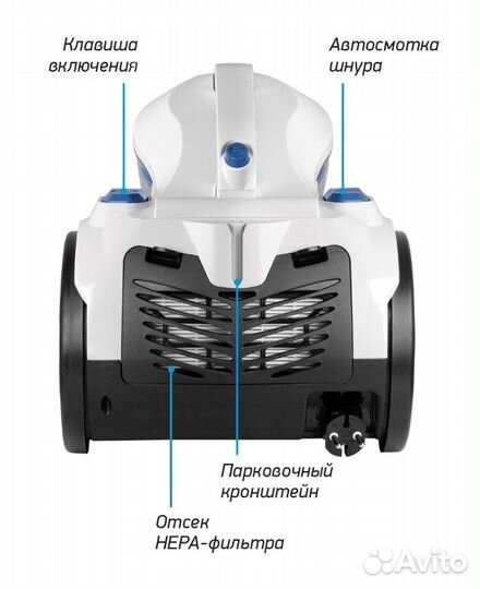 Пылесос BBK BV1501 циклон новый без мешка