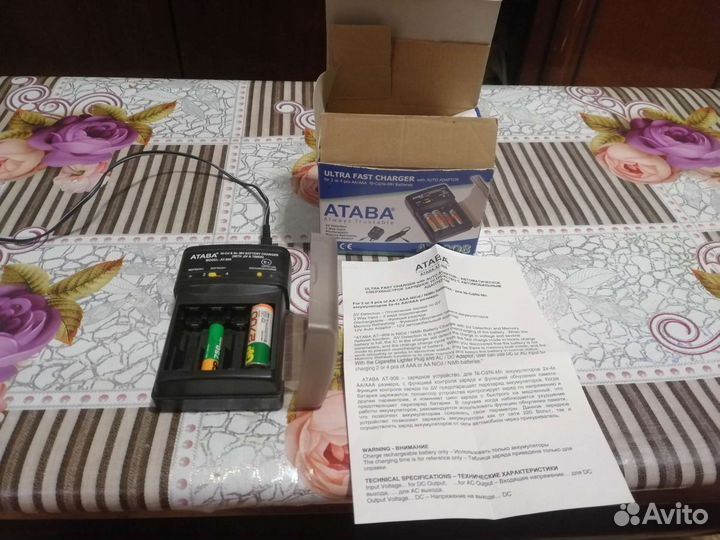 Зарядное устройство с авто адаптером