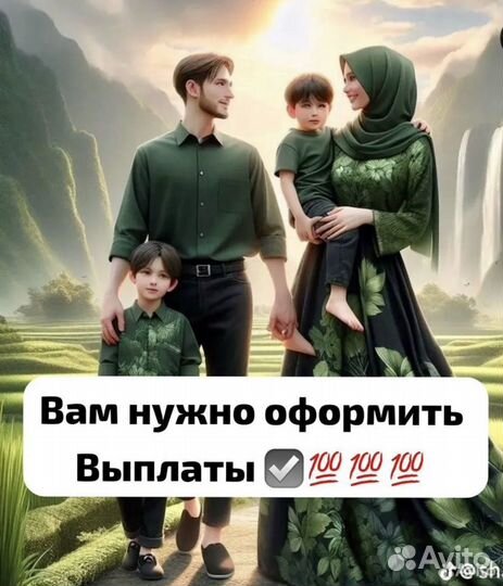 Детские пособия