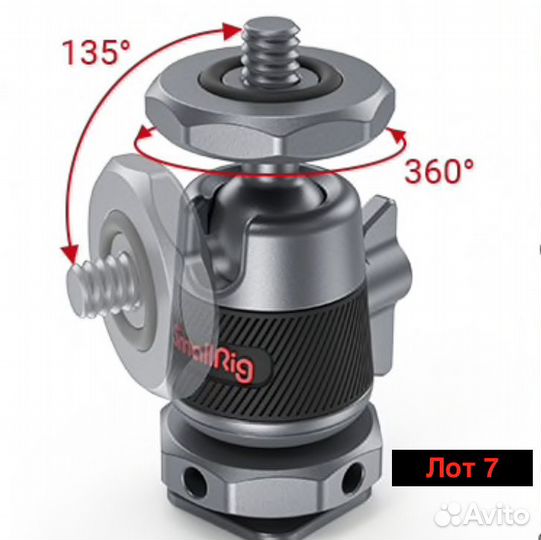 Мини-шаровая головка SmallRig