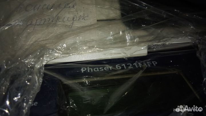 Мфу Xerox phaser 6121MFP