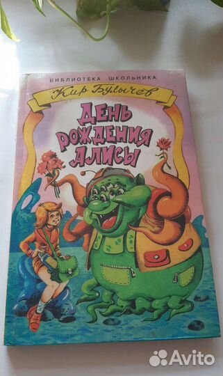 Книги для детей (цена за одну книгу)
