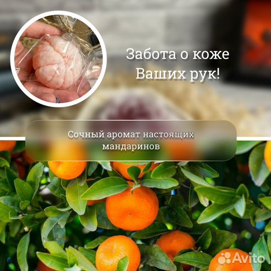 Декоративное мыло ручной работы