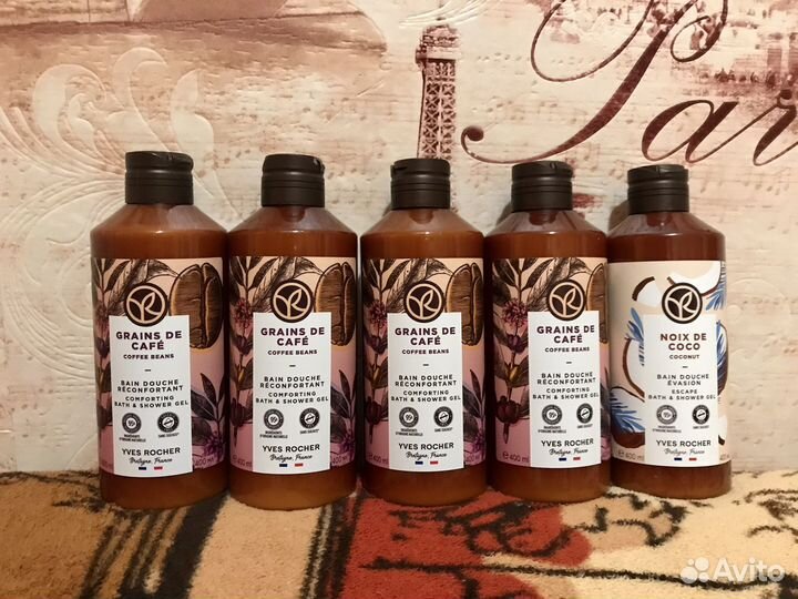 Гели для душа