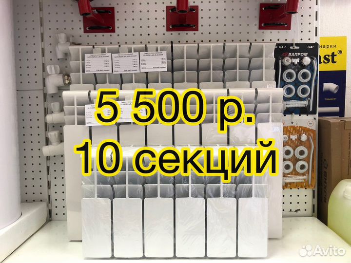 Радиаторы отопления