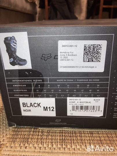 Мотоботы FOX comp X 12